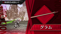 ꡼ No.003Υͥ / DAEMON X MACHINA TITANIC SCIONסǥDXǥξҲѥ󥷥ѥåֿʥζҡפαϪ