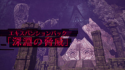 ꡼ No.004Υͥ / DAEMON X MACHINA TITANIC SCIONסǥDXǥξҲѥ󥷥ѥåֿʥζҡפαϪ