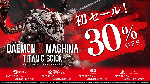 ���������꡼ No.008�Υ���ͥ������ / ��DAEMON X MACHINA TITANIC SCION�ס�̵�����åץǡ�����3�Ƥ�12��19�����ۿ�������ǥ����ʤ�3�Το����ܥ����о�