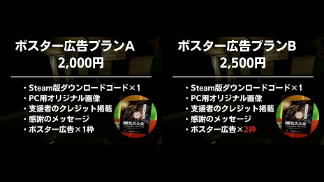 ���������꡼ No.018�Υ���ͥ������ / �֥ܡ��뤹�����ե�󥺡ס�5��2����Steam�ˤƥ�꡼���������ץå��㡼�ե�󥺤ʤɤ�ȯ����STP WORKS������ȥ�