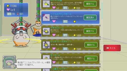 ���������꡼ No.004�Υ���ͥ������ / �ϥॹ����������ʼ����Ƥ��臘���������ɱ�ADV��MOCHI-O�ס�Steam���ۿ����ϡ�����ʼ��򰮤ä�Ũ������������ɱ������餻��