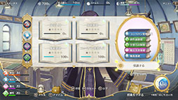 画像ギャラリー No.005のサムネイル画像 / 娘の育成を楽しめる「まじかる☆プリンセス」,体験版がSteamで公開に。第2弾トレイラーも掲載