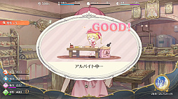 画像ギャラリー No.012のサムネイル画像 / 娘育成シム「まじかる☆プリンセス」，発売から2日間で世界累計売上本数が10万本を突破。20％オフセールを実施中