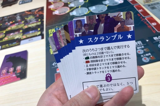 ���������꡼ No.013�Υ���ͥ������ / �Υץ쥤��ݡϼ�ư��ư���ܥ륫�륹�ϸ��������������ϥ⡼�ɤ��ɲä��줿�֥ܥ륫�륹 ver.2.0�פϡ����꡼���������Ȥ��ƴ�����1�ܤ�