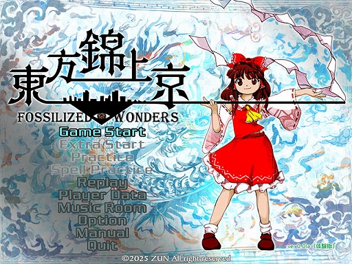 画像ギャラリー No.001のサムネイル画像 / 東方Project最新作「東方錦上京 〜 Fossilized Wonders.」,例大祭で頒布された体験版を無料公開