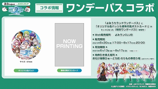 ꡼ No.004Υͥ / Projectפȡ֤ߤɡפΥܤ613鳫ŷꡣܻͥȥ饯åפڤ