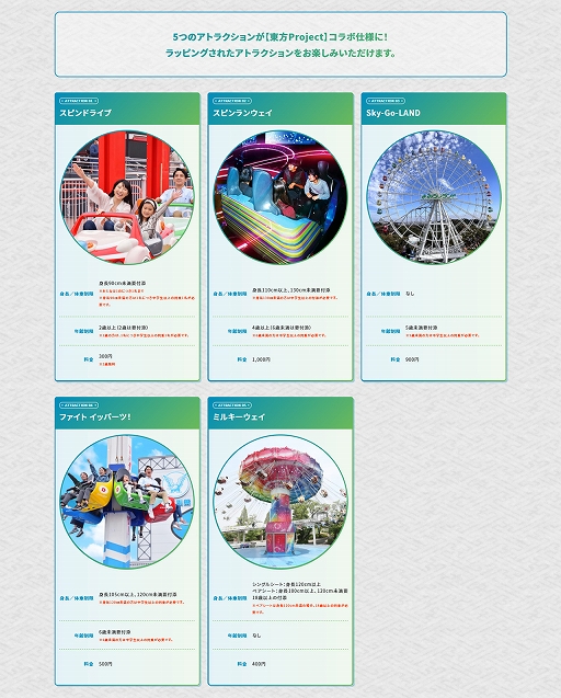 ꡼ No.006Υͥ / Projectפȡ֤ߤɡפΥܤ613鳫ŷꡣܻͥȥ饯åפڤ