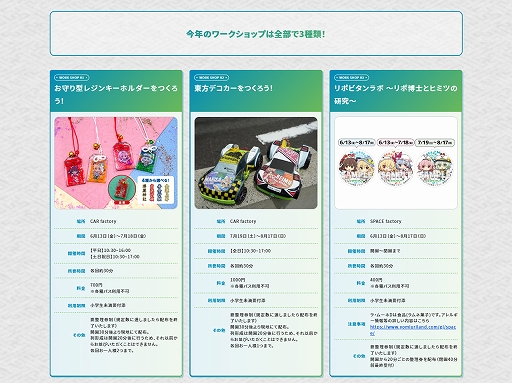 ꡼ No.007Υͥ / Projectפȡ֤ߤɡפΥܤ613鳫ŷꡣܻͥȥ饯åפڤ