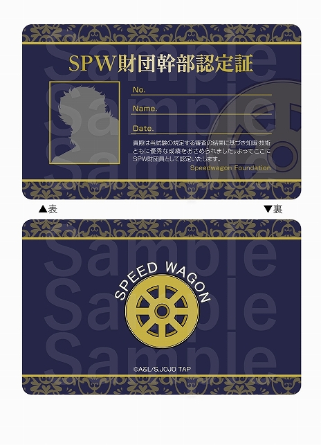 ꡼ No.003Υͥ / ֥祸δ̯פθåסTHEJOJO WORLDʥ 祸ɡˡסëPARCO724˥ץ