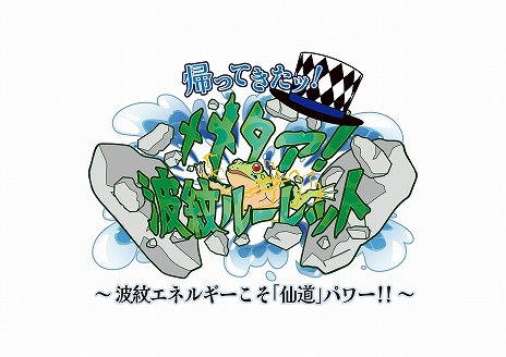 ꡼ No.017Υͥ / ֥祸δ̯פθåסTHEJOJO WORLDʥ 祸ɡˡסëPARCO724˥ץ