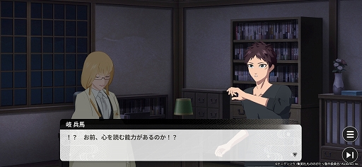 ���������꡼ No.004�Υ���ͥ������ / �Υץ쥤��ݡϸ�������θ��Ǥ���֤�ΤΤ�������۳��η����ס�����ʪ���΢¦�䡤������饯�������о줹�륪�ꥸ�ʥ륹�ȡ��꡼��ڤ����