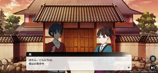 ���������꡼ No.005�Υ���ͥ������ / �Υץ쥤��ݡϸ�������θ��Ǥ���֤�ΤΤ�������۳��η����ס�����ʪ���΢¦�䡤������饯�������о줹�륪�ꥸ�ʥ륹�ȡ��꡼��ڤ����