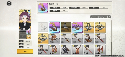 ���������꡼ No.010�Υ���ͥ������ / �Υץ쥤��ݡϸ�������θ��Ǥ���֤�ΤΤ�������۳��η����ס�����ʪ���΢¦�䡤������饯�������о줹�륪�ꥸ�ʥ륹�ȡ��꡼��ڤ����