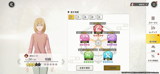 ���������꡼ No.011�Υ���ͥ������ / �Υץ쥤��ݡϸ�������θ��Ǥ���֤�ΤΤ�������۳��η����ס�����ʪ���΢¦�䡤������饯�������о줹�륪�ꥸ�ʥ륹�ȡ��꡼��ڤ����