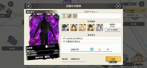 ���������꡼ No.020�Υ���ͥ������ / �Υץ쥤��ݡϸ�������θ��Ǥ���֤�ΤΤ�������۳��η����ס�����ʪ���΢¦�䡤������饯�������о줹�륪�ꥸ�ʥ륹�ȡ��꡼��ڤ����