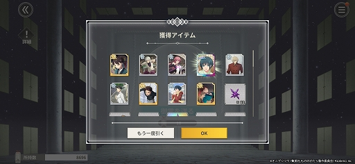 ���������꡼ No.022�Υ���ͥ������ / �Υץ쥤��ݡϸ�������θ��Ǥ���֤�ΤΤ�������۳��η����ס�����ʪ���΢¦�䡤������饯�������о줹�륪�ꥸ�ʥ륹�ȡ��꡼��ڤ����