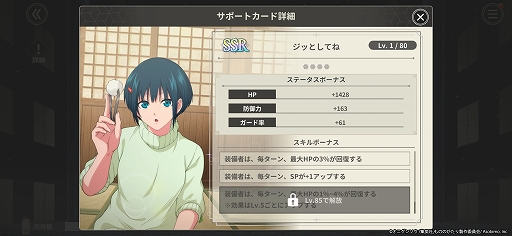 ���������꡼ No.023�Υ���ͥ������ / �Υץ쥤��ݡϸ�������θ��Ǥ���֤�ΤΤ�������۳��η����ס�����ʪ���΢¦�䡤������饯�������о줹�륪�ꥸ�ʥ륹�ȡ��꡼��ڤ����