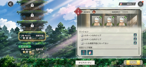 ���������꡼ No.027�Υ���ͥ������ / �Υץ쥤��ݡϸ�������θ��Ǥ���֤�ΤΤ�������۳��η����ס�����ʪ���΢¦�䡤������饯�������о줹�륪�ꥸ�ʥ륹�ȡ��꡼��ڤ����