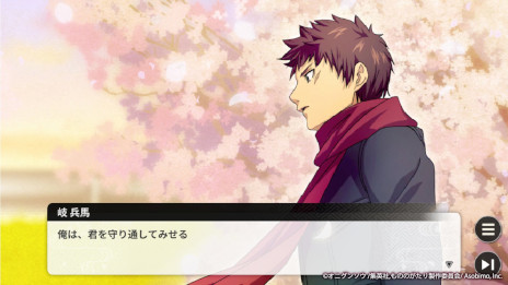 ꡼ No.007Υͥ / ޥ۸RPG֤ΤΤ۳ηסӥ򳫻ϡ֤ΤΤפΥȡ꡼θǤʥꥪϿ