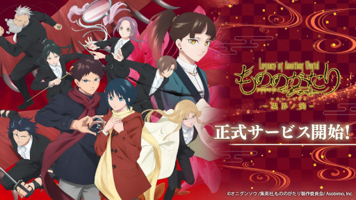 ꡼ No.012Υͥ / ޥ۸RPG֤ΤΤ۳ηסӥ򳫻ϡ֤ΤΤפΥȡ꡼θǤʥꥪϿ