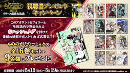 ꡼ No.014Υͥ / ޥ۸RPG֤ΤΤ۳ηסӥ򳫻ϡ֤ΤΤפΥȡ꡼θǤʥꥪϿ