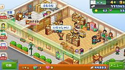 夢おこし商店街