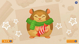 �������������ƥå����ѥ���