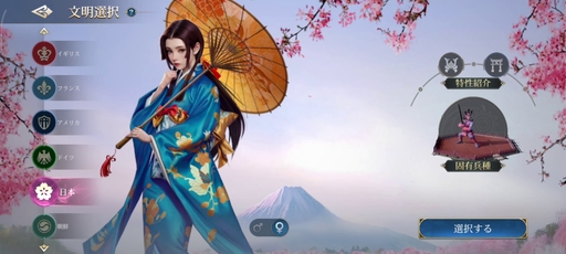 ���������꡼ No.005�Υ���ͥ������ / �֥������饤���������: �������ͧ�פϡ����ޡ��ȥե���ǻϤޤ뿷����ʸ����ι��100�Ͱʾ�αѷ椿���ȤȤ�ˡ�������襤��ĩ���PR��