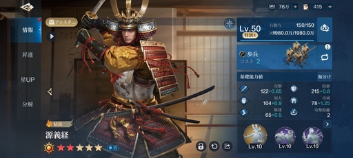 ���������꡼ No.006�Υ���ͥ������ / �֥������饤���������: �������ͧ�פϡ����ޡ��ȥե���ǻϤޤ뿷����ʸ����ι��100�Ͱʾ�αѷ椿���ȤȤ�ˡ�������襤��ĩ���PR��