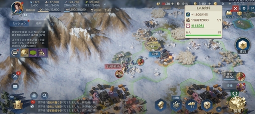 ���������꡼ No.022�Υ���ͥ������ / �֥������饤���������: �������ͧ�פϡ����ޡ��ȥե���ǻϤޤ뿷����ʸ����ι��100�Ͱʾ�αѷ椿���ȤȤ�ˡ�������襤��ĩ���PR��