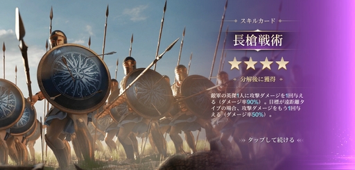 ���������꡼ No.023�Υ���ͥ������ / �֥������饤���������: �������ͧ�פϡ����ޡ��ȥե���ǻϤޤ뿷����ʸ����ι��100�Ͱʾ�αѷ椿���ȤȤ�ˡ�������襤��ĩ���PR��