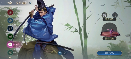 ���������꡼ No.032�Υ���ͥ������ / �֥������饤���������: �������ͧ�פϡ����ޡ��ȥե���ǻϤޤ뿷����ʸ����ι��100�Ͱʾ�αѷ椿���ȤȤ�ˡ�������襤��ĩ���PR��