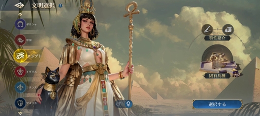 ���������꡼ No.034�Υ���ͥ������ / �֥������饤���������: �������ͧ�פϡ����ޡ��ȥե���ǻϤޤ뿷����ʸ����ι��100�Ͱʾ�αѷ椿���ȤȤ�ˡ�������襤��ĩ���PR��