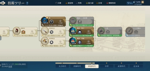 ���������꡼ No.036�Υ���ͥ������ / �֥������饤���������: �������ͧ�פϡ����ޡ��ȥե���ǻϤޤ뿷����ʸ����ι��100�Ͱʾ�αѷ椿���ȤȤ�ˡ�������襤��ĩ���PR��