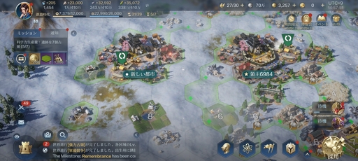 ���������꡼ No.039�Υ���ͥ������ / �֥������饤���������: �������ͧ�פϡ����ޡ��ȥե���ǻϤޤ뿷����ʸ����ι��100�Ͱʾ�αѷ椿���ȤȤ�ˡ�������襤��ĩ���PR��