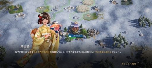 ���������꡼ No.063�Υ���ͥ������ / �֥������饤���������: �������ͧ�פϡ����ޡ��ȥե���ǻϤޤ뿷����ʸ����ι��100�Ͱʾ�αѷ椿���ȤȤ�ˡ�������襤��ĩ���PR��