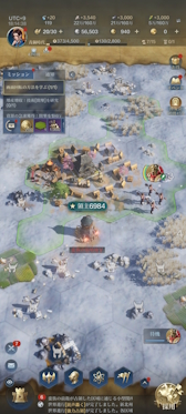 ���������꡼ No.065�Υ���ͥ������ / �֥������饤���������: �������ͧ�פϡ����ޡ��ȥե���ǻϤޤ뿷����ʸ����ι��100�Ͱʾ�αѷ椿���ȤȤ�ˡ�������襤��ĩ���PR��