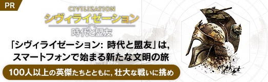 ���������꡼ No.068�Υ���ͥ������ / �֥������饤���������: �������ͧ�פϡ����ޡ��ȥե���ǻϤޤ뿷����ʸ����ι��100�Ͱʾ�αѷ椿���ȤȤ�ˡ�������襤��ĩ���PR��