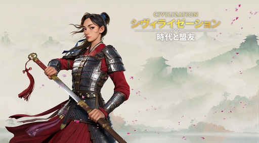 ���������꡼ No.023�Υ���ͥ������ / �Ĥ��˥����ӥ����ϡ����֥������饤���������: �������ͧ�פ��о줹�����Ф줷�ѷ�107�ͤΥץ��ե��������Ҳ������ˤˤ�ܤ����ʤ��!?��PR��