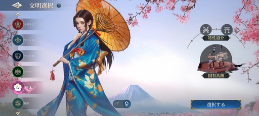 ���������꡼ No.112�Υ���ͥ������ / �Ĥ��˥����ӥ����ϡ����֥������饤���������: �������ͧ�פ��о줹�����Ф줷�ѷ�107�ͤΥץ��ե��������Ҳ������ˤˤ�ܤ����ʤ��!?��PR��