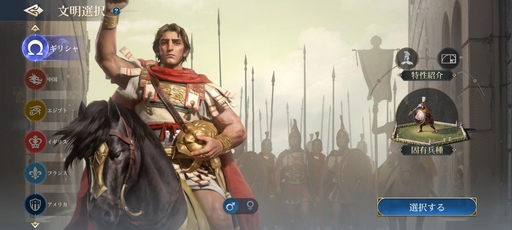 ���������꡼ No.113�Υ���ͥ������ / �Ĥ��˥����ӥ����ϡ����֥������饤���������: �������ͧ�פ��о줹�����Ф줷�ѷ�107�ͤΥץ��ե��������Ҳ������ˤˤ�ܤ����ʤ��!?��PR��