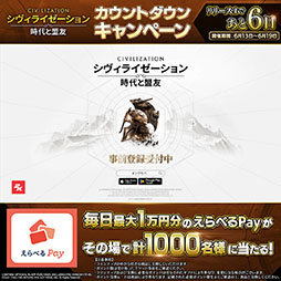 ���������꡼ No.003�Υ���ͥ������ / �֥������饤���������: �������ͧ�ס�������Ͽ�Կ���200���ͤ����ˡ��������1000���ʤ�11����Υ������⥢���ƥ��ץ쥼���