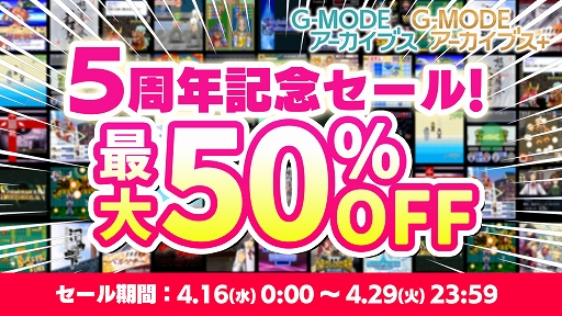 画像ギャラリー No.014のサムネイル画像 / G-MODEアーカイブス+「ARMORED CORE MOBILE MISSION」,Switch版が本日発売。「真・女神転生-20XX」も4月24日に配信決定