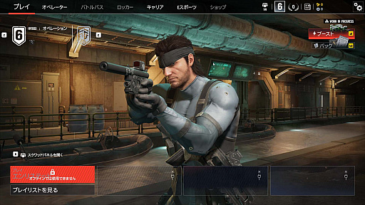 画像ギャラリー No.002のサムネイル画像 / 「レインボーシックス シージ」，新オペレーターにソリッド・スネーク登場。サム・フィッシャー（ゼロ）との共演がついに実現