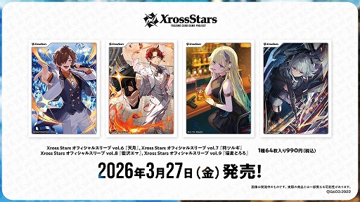 画像ギャラリー No.005のサムネイル画像 / 「Xross Stars」，第3弾「Broken Neonlights」の先行予約受付を開始。柊ツルギさん，猫麦とろろさん，夜絆 ニウさんら，16名がカードになって登場