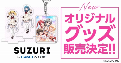 画像ギャラリー No.007のサムネイル画像 / 「バトルガール ハイスクール」スピンオフ新作発表。完全新作シナリオで2025年内に全世界同時リリース。「なでなで機能」も健在