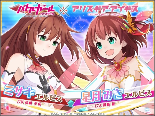 画像ギャラリー No.009のサムネイル画像 / 「バトルガール ハイスクール」スピンオフ新作発表。完全新作シナリオで2025年内に全世界同時リリース。「なでなで機能」も健在