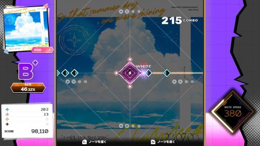 画像ギャラリー No.004のサムネイル画像 / 方向キーを使って遊ぶサブカルチャー系リズムゲームSwitch版「シクスターゲート:スターゲイザー」,本日リリース。PC版も年内に配信予定