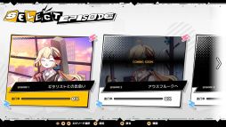 画像ギャラリー No.005のサムネイル画像 / 方向キーを使って遊ぶサブカルチャー系リズムゲームSwitch版「シクスターゲート:スターゲイザー」,本日リリース。PC版も年内に配信予定