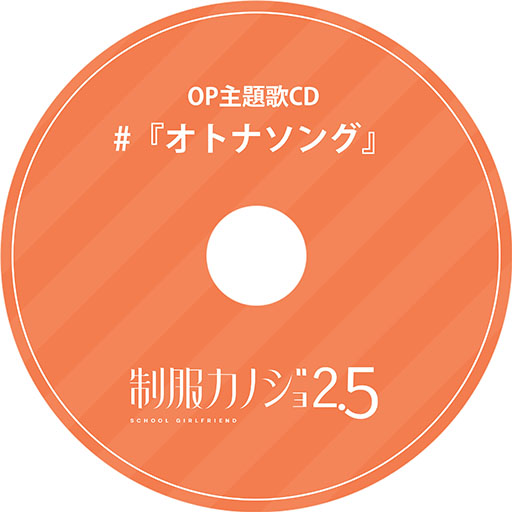 ���������꡼ No.010�Υ���ͥ������ / ��������ADV���������Υ���2.5�ס�8��28����ȯ�䡣���Ͷ��աָŲ��˾�פ��ҥ�����Ȥ����о줷�����դȶ����ҤȤ�����̩�������������